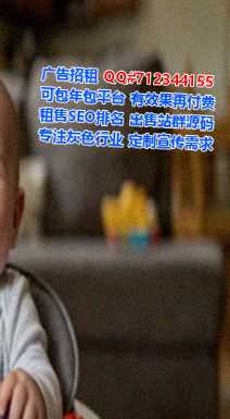酒泉助孕科技服务经营部
